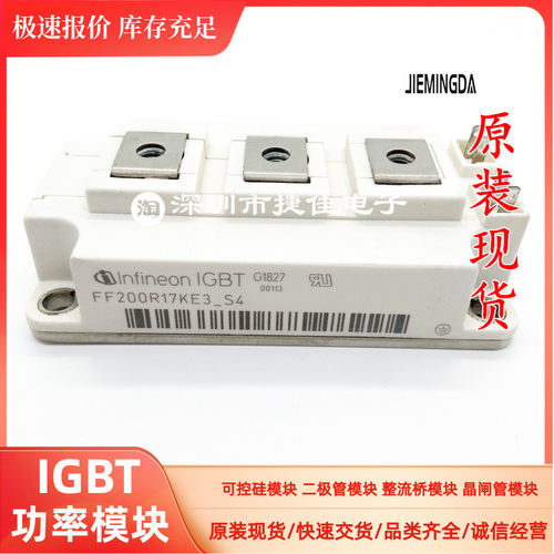 FF200R17KE3-S4 FF300R17KE3 150R17KE4 200GB170DLC 300GB170DLC