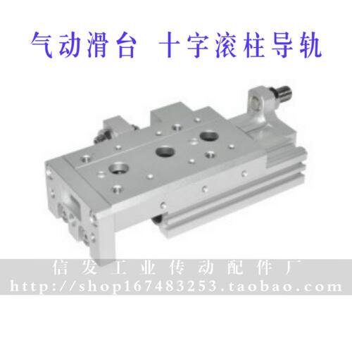 气动滑台 WHA03-16-10-20-30-40-50-75-100-125-0-1-2-N-AS-AT-B