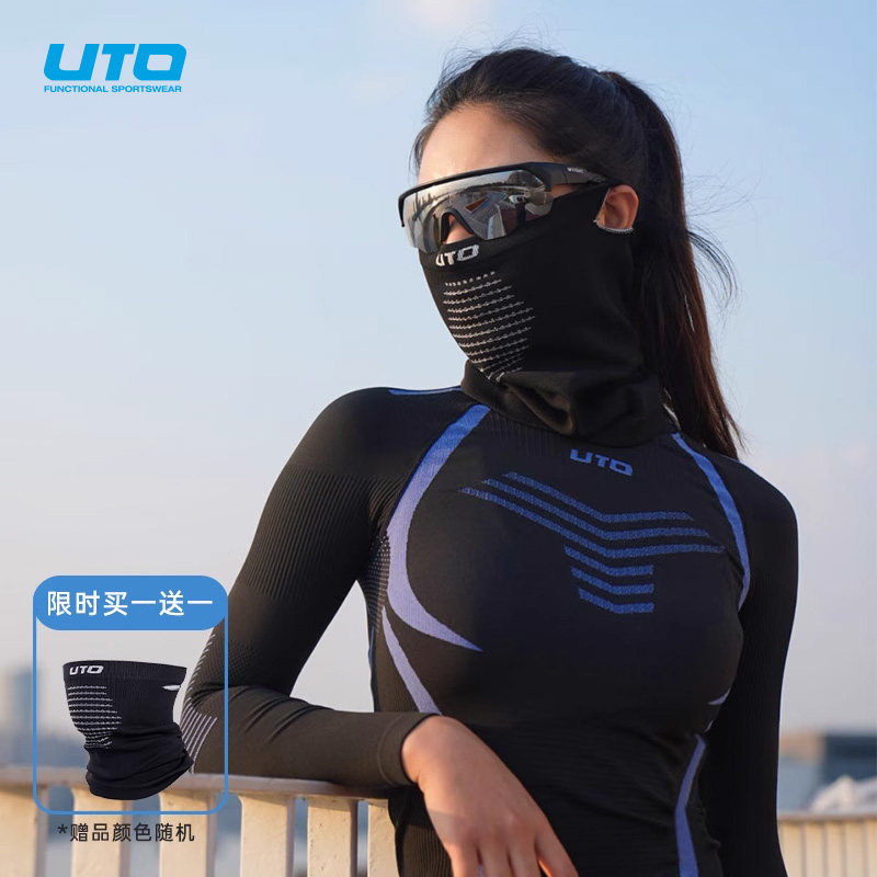 买1送1UTO悠途防风保暖两用围脖户外骑行跑步男女秋冬防寒面罩