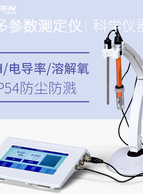 力辰科技 触摸屏台式三合一多参数测定仪PH+电导+溶氧LC-MP-43T