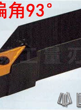 93度 数控外圆车刀杆 SVJCR/L1616H16/2020K16/2525M16/3232P16