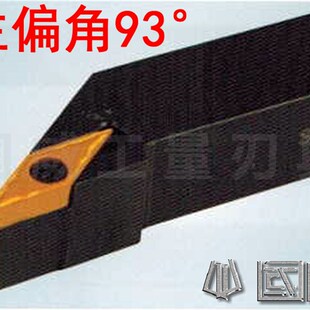 93度 数控外圆车刀杆 SVJCR/L1616H16/2020K16/2525M16/3232P16