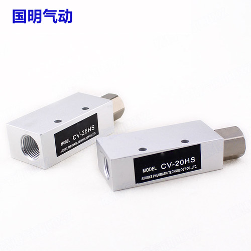 真空发生器CV10HS 15HS 20HS 吸盘 负压开关发生器气动 真空阀