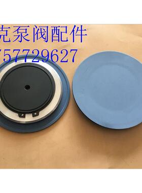 SEKO赛高计量泵配件膜片MS1A94 MS1C138 MS1C165 MS1B108A隔膜片