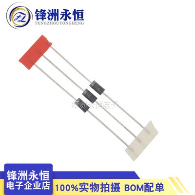 1N5380B 120V 5% 5W稳压二极管 DO-15