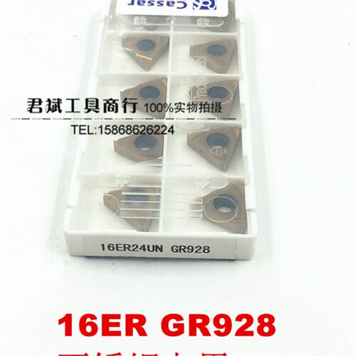卡赛16ER 8UN/9/10UN/11/12UN/14UN/16/18/20/24UN/28/32UN GR928