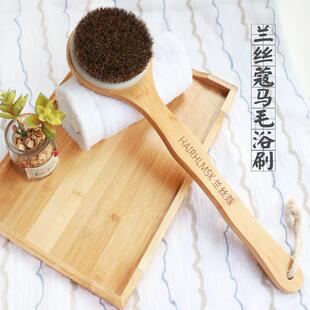 兰丝蔻马鬃毛洗澡刷搓背神器楠竹长柄沐浴刷身体按摩清洁刷子礼品