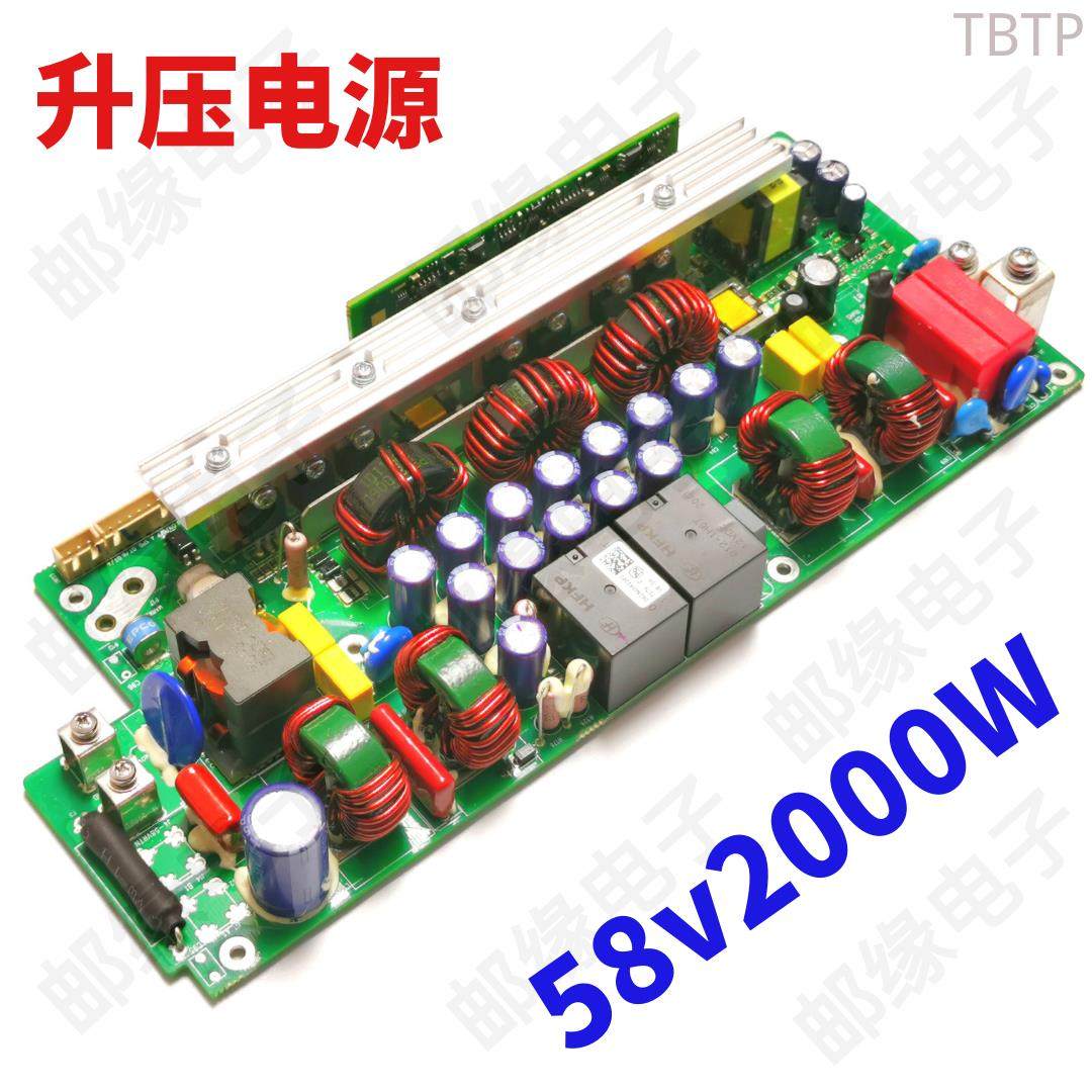 全新48v转58v2000w非隔离升压模块DC-DC大功率负压稳压电源