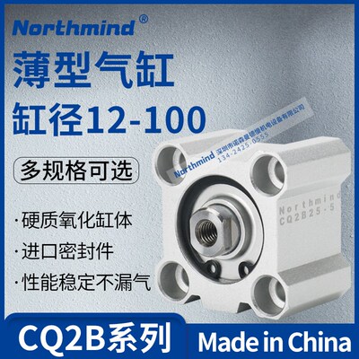 SMC型CQ2B32-100DZ/40/50/63X10/15/20/25/30/35/40/50DZ薄型气缸