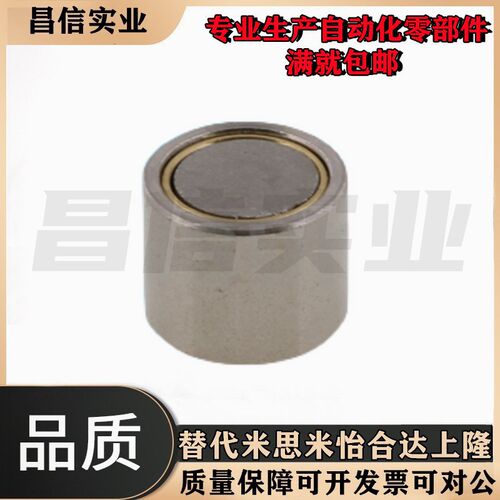 带座磁铁HXU/HXUM/HXUMN4/5/6/8/10/13/16/20/25强力圆形内螺纹型