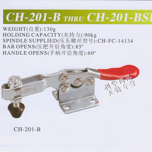 嘉刚水平快速夹具CH-201-B 201BI 201BSI 201BSS夹钳肘夹紧MC01-3