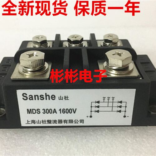 MDS300-12 MDS300-16 MDS300A1600V变频器 电焊机三相整流桥模块