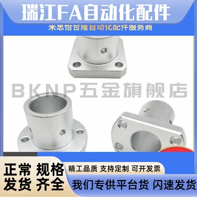铝合金方法兰轴支座SSTHS STHS 8 10 12 15 16 20 25 30 35 40 50