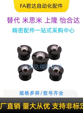 球头柱塞法兰型FBPJ台阶螺纹定位珠凸缘式弹簧碰珠波珠螺丝M5-M16