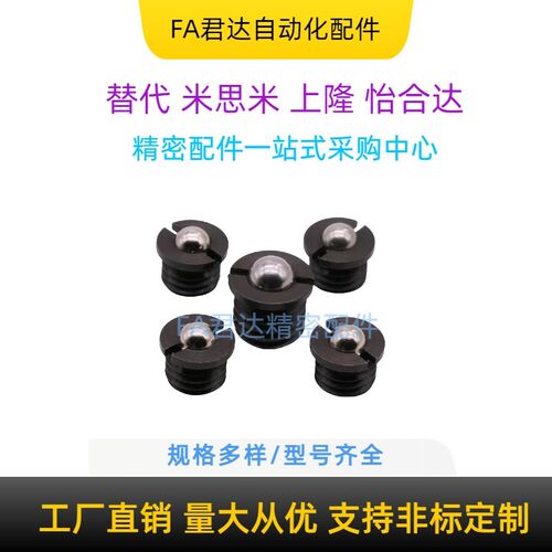 球头柱塞法兰型FBPJ台阶螺纹定位珠凸缘式弹簧碰珠波珠螺丝M5-M16