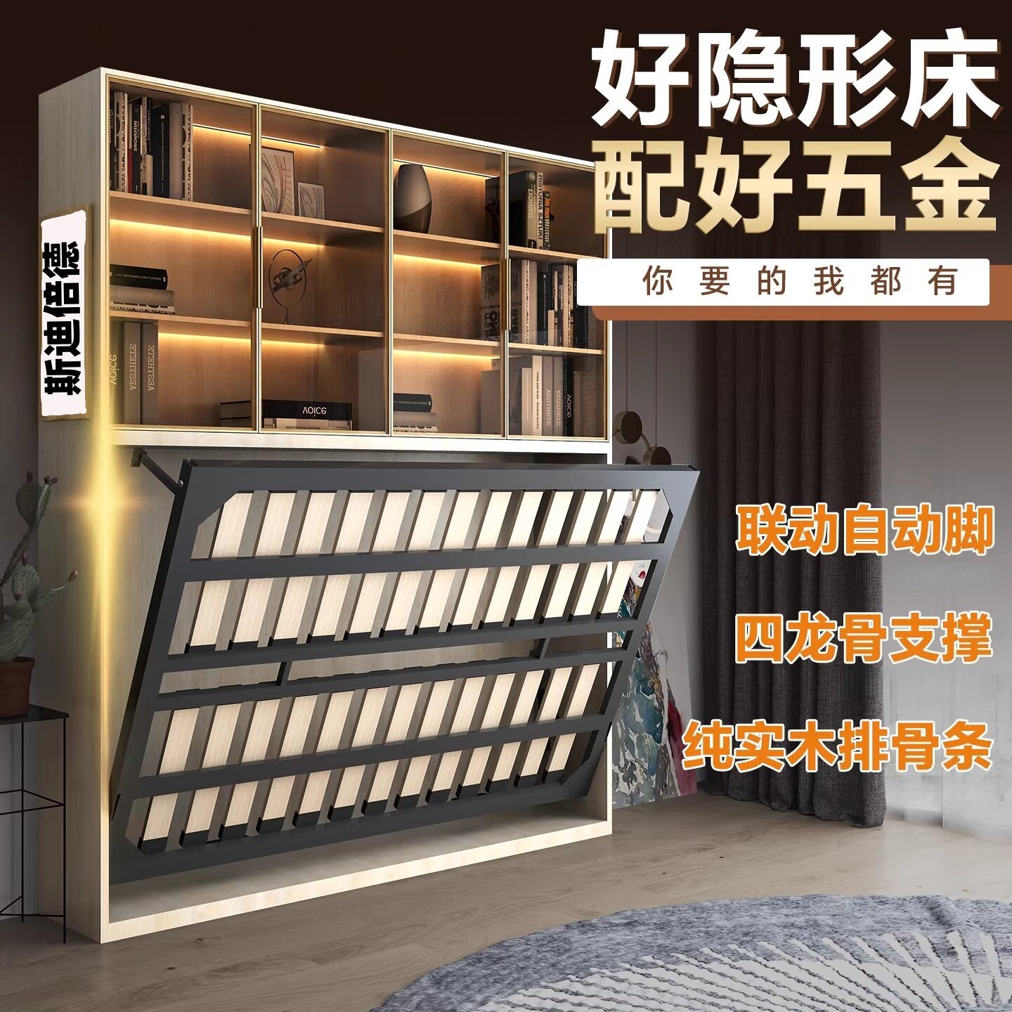 隐形床五金配件侧翻床多功能折叠床小户型专用设计款下翻床墨菲床