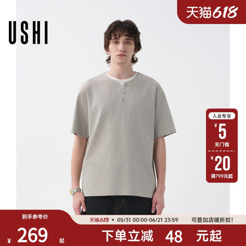 USHI悠时都市时尚假两件慵懒风叠穿设计感撞色短袖T恤2026夏男装