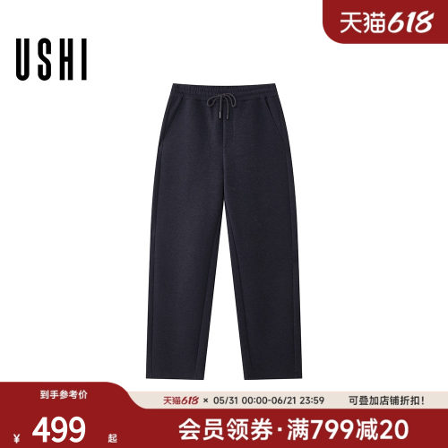 USHI悠时潮流时尚休闲简约抽绳松紧腰弯刀裤针织裤2026年春季男装