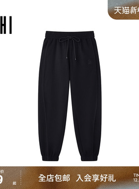 USHI悠时 简约纯色抽绳松紧户外运动拼接线条感休闲针织裤男装