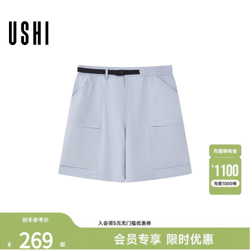 USHI悠时 简约纯色都市户外工装风大口袋舒适休闲短裤2026夏男装