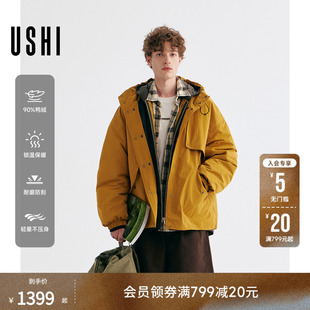 USHI悠时连帽男款 2026新款 高级感工装 休闲外套 可拆卸羽绒服冬季