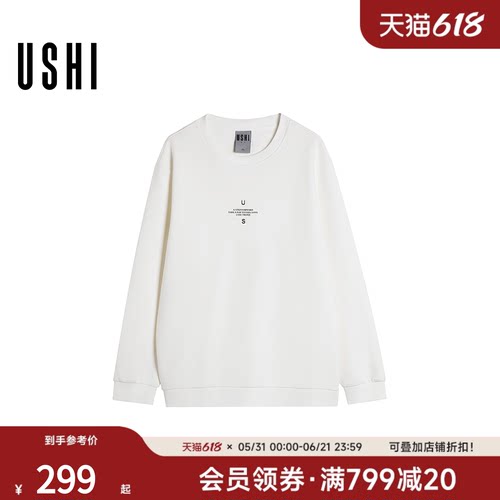 莫代尔微阔版型，柔软垂坠舒适