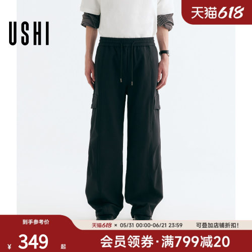 USHI悠时户外日式舒适简约日常通勤直筒裤男装冬季休闲裤