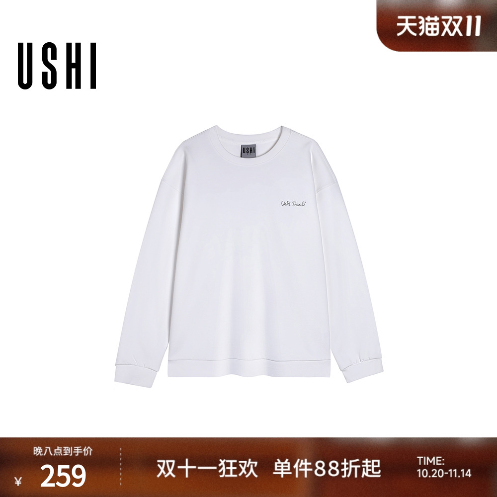 棉氨混纺宽松微落肩,挺括有型显高级