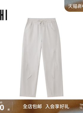 USHI悠时 简约纯色拼接捏褶设计感运动休闲长裤男