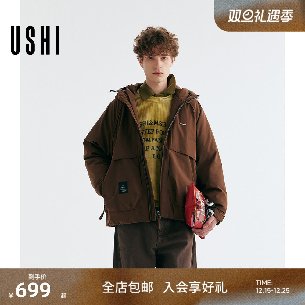 USHI悠时 休闲连帽立领工装大口袋拼接设计感羽绒服户外潮流男装