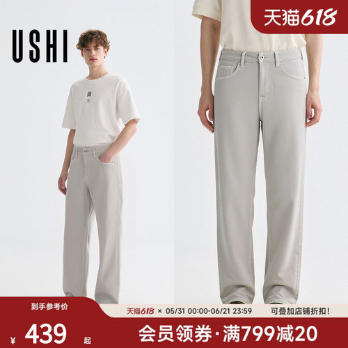 USHI悠时简约多元场景直筒牛仔裤