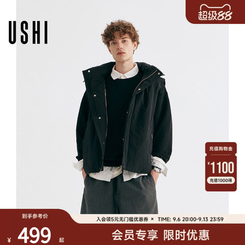 USHI悠时 时尚立领连帽拼接设计感纯色简洁羽绒马甲户外休闲男装
