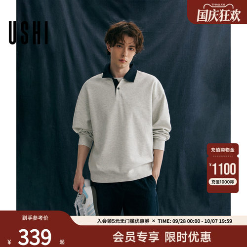 USHI悠时 撞色翻领潮流时尚日常休闲微阔灰色卫衣2026年春季男装