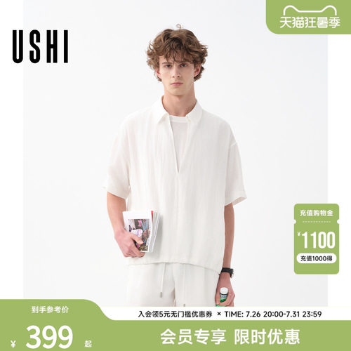 【商场爆款】USHI悠时那不勒斯教父衬衫莱赛尔假两件白衬衣26夏季