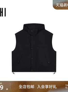 USHI悠时 时尚潮流连帽立领拼接设计感抽绳下摆纯色休闲马甲男装