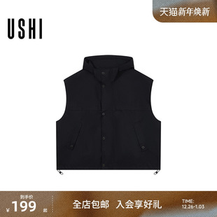 潮流连帽立领拼接设计感抽绳下摆纯色休闲马甲男装 USHI悠时 时尚