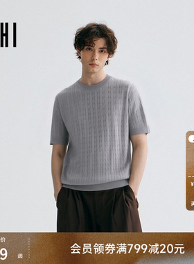 USHI悠时 简约日常通勤时尚正肩宽胸绞花设计男装春季针织短袖