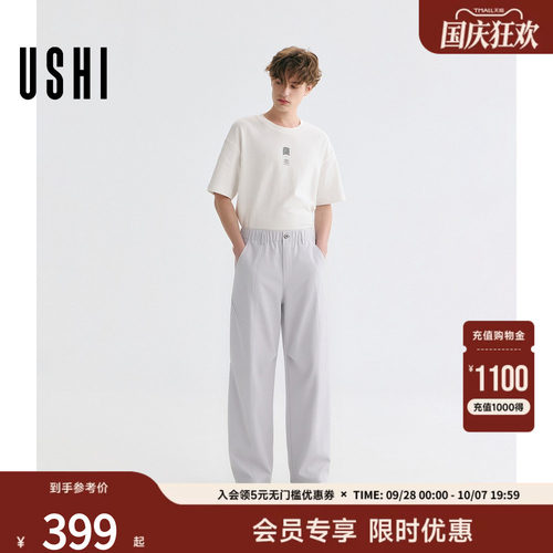 【速干】软壳裤 USHI悠时裤子2026夏男装cleanfit薄休闲裤弯刀裤