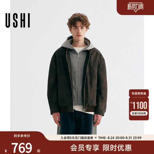 【明星同款】USHI悠时皮衣外套男秋冬假两件宽松连帽美式仿皮夹克