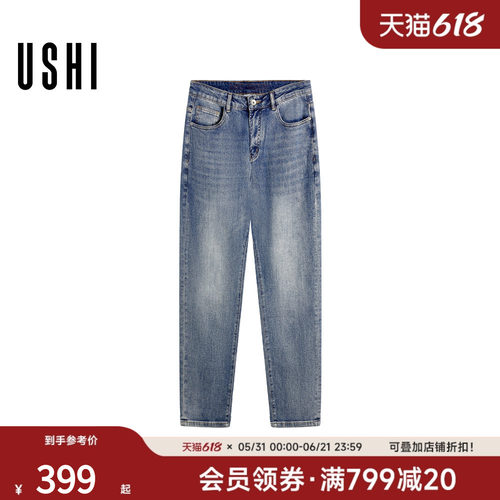 USHI悠时 男士蓝色基础牛仔裤衣橱常青款四季实穿简约休闲长裤男