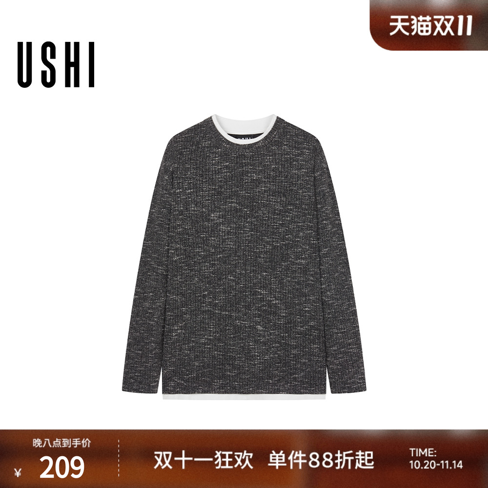 USHI悠时 撞色圆领松弛肌理感简约时尚长袖T恤舒适流行上衣男装