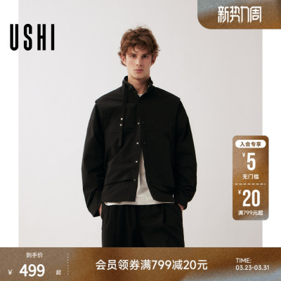 USHI悠时 立领绑带拼接设计廓版通勤休闲假两件夹克男装春季外套