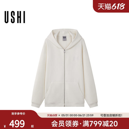 USHI悠时 学院风连帽开衫 hoodie休闲拉链卫衣简约纯色外套男