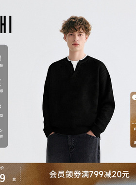 USHI悠时假两件微落肩质感休闲舒适简约内搭男装冬季长袖毛衫