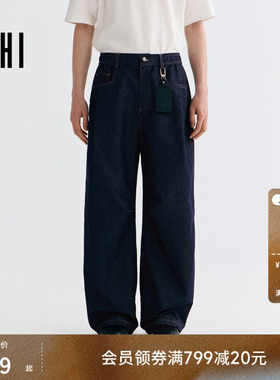 USHI悠时撞色车线潮流时尚日常休闲直筒阔形牛仔裤2026年春季男装