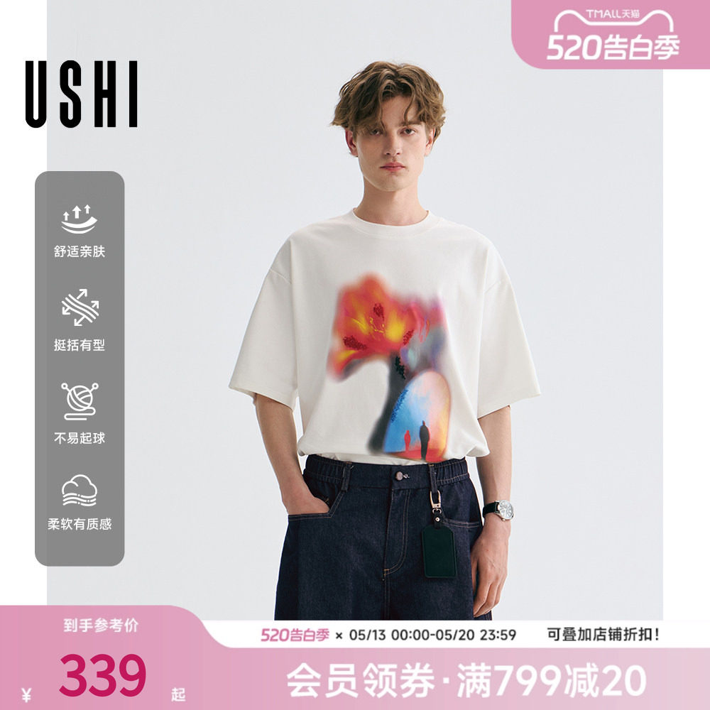 USHI悠时 短袖t恤男夏季2026新款圆领休闲印花韩版慵懒松弛