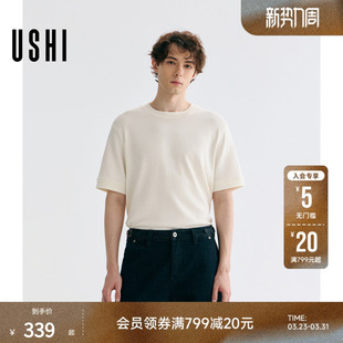 2026新款 T恤男夏季 纯色简约休闲圆领宽松针织上衣 短袖 USHI悠时