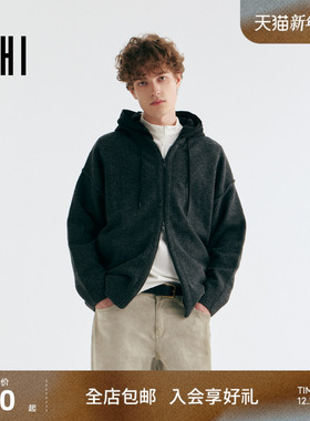 USHI悠时 简约连帽休闲时尚廓版拉链针织衫松弛慵懒开衫毛衣男装