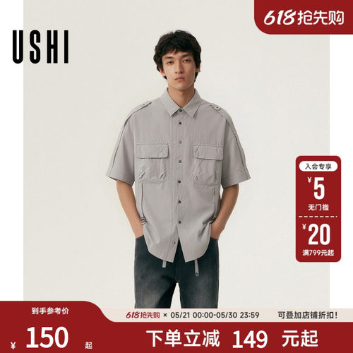 USHI悠时日系潮酷机能风工装大贴袋翻领挺括短袖衬衫2026年夏男装