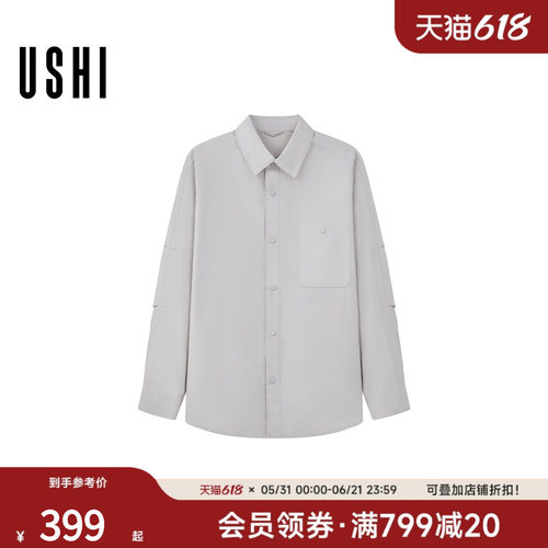 USHI悠时简约纯色落肩廓版通勤时尚都市休闲长袖衬衫2026年夏男装